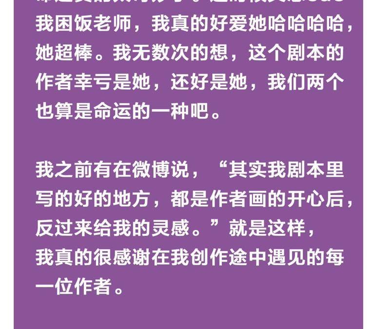 第33话 被称之为命运的瞬间147