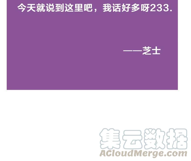 第33话 被称之为命运的瞬间148