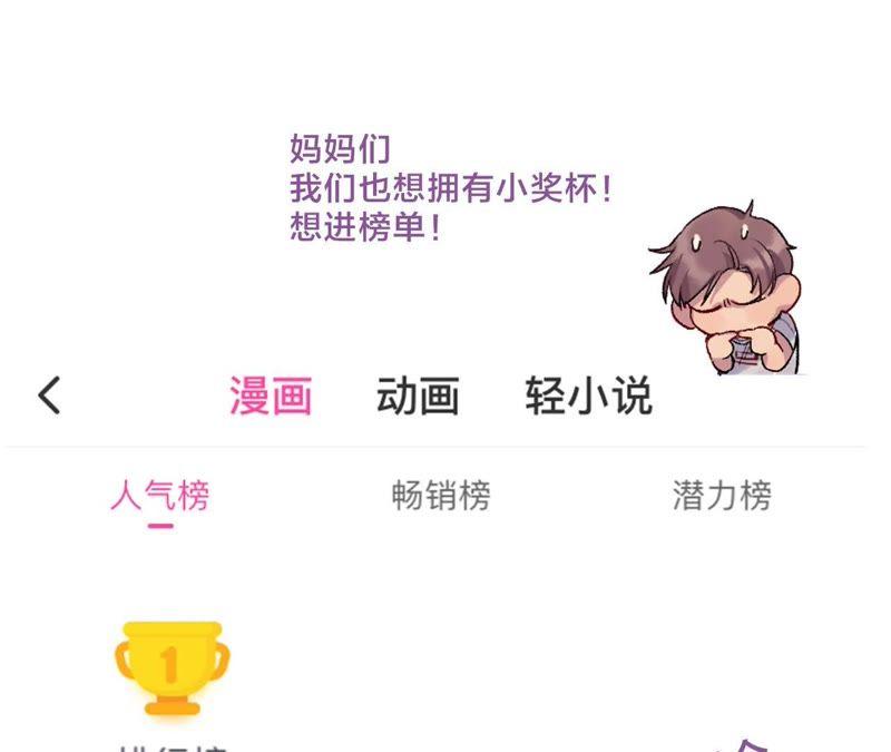 第33话 被称之为命运的瞬间149