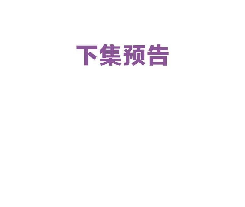 第33话 被称之为命运的瞬间151