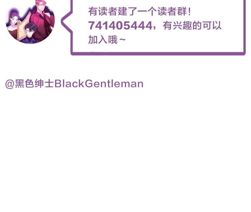 第33话 被称之为命运的瞬间157