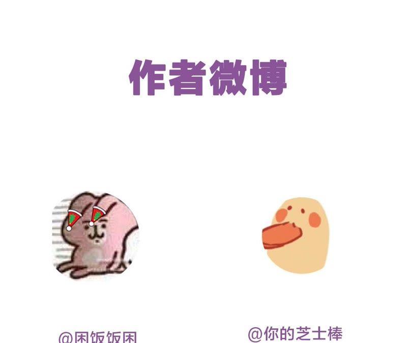 第33话 被称之为命运的瞬间159