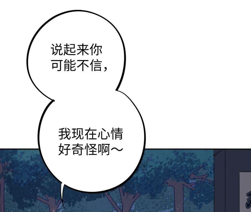 第33话 被称之为命运的瞬间16