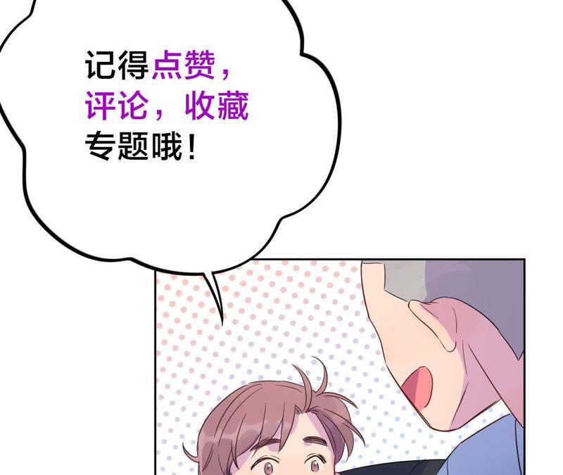 第33话 被称之为命运的瞬间163