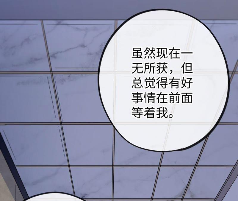 第33话 被称之为命运的瞬间19