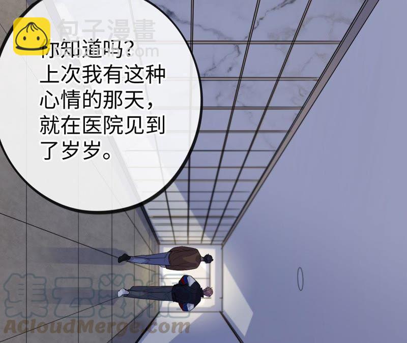 第33话 被称之为命运的瞬间20