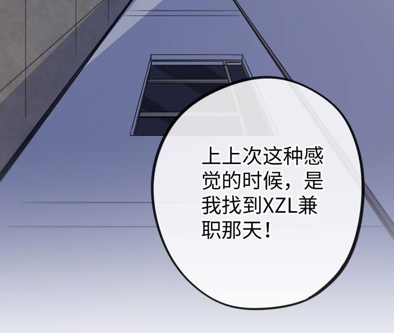 第33话 被称之为命运的瞬间21