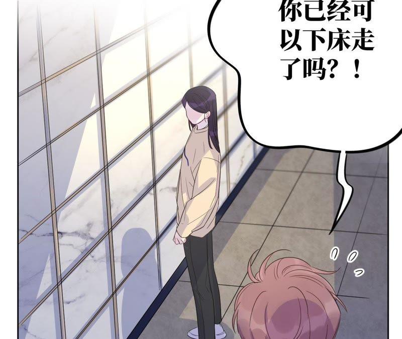 第33话 被称之为命运的瞬间24