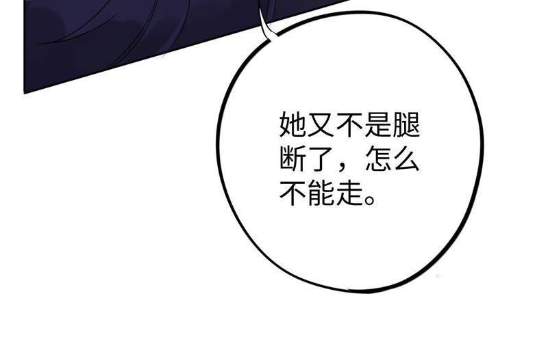 第33话 被称之为命运的瞬间26