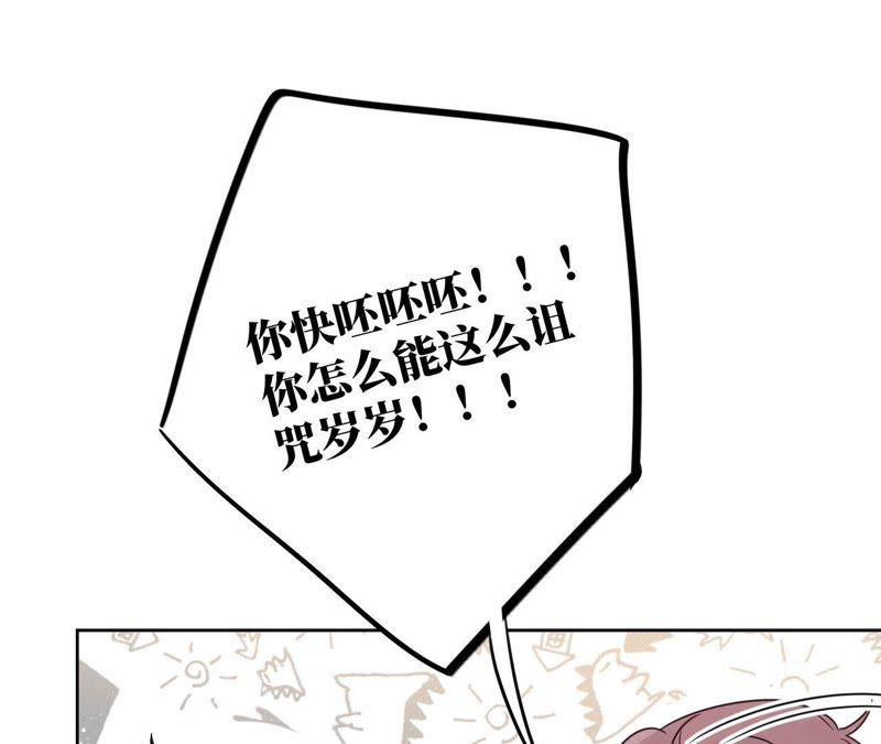 第33话 被称之为命运的瞬间27