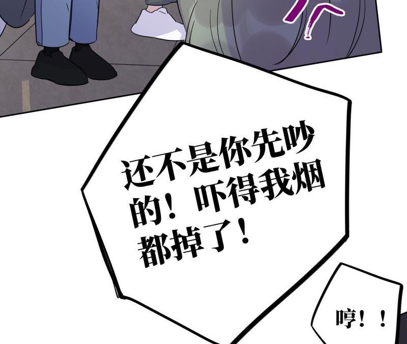 第33话 被称之为命运的瞬间33
