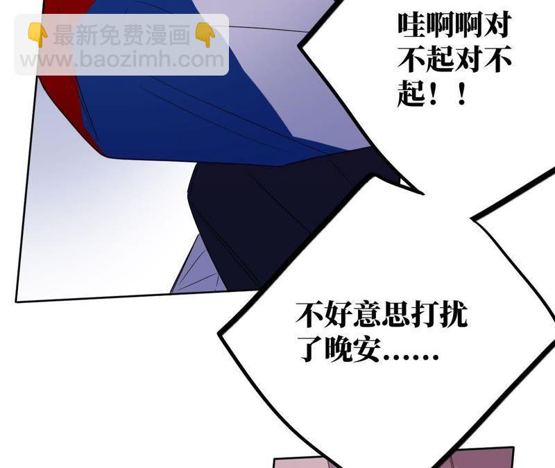 第33话 被称之为命运的瞬间36