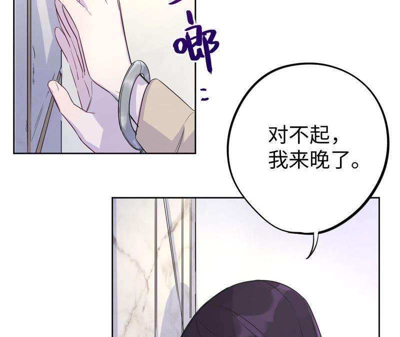 第33话 被称之为命运的瞬间4