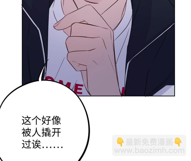 第33话 被称之为命运的瞬间42