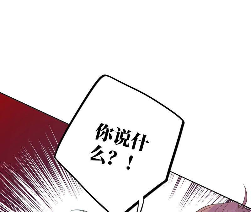 第33话 被称之为命运的瞬间44