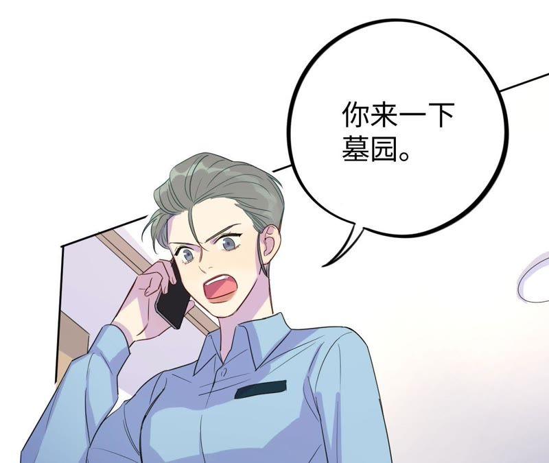 第33话 被称之为命运的瞬间47