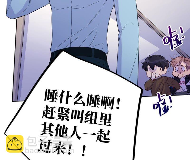 第33话 被称之为命运的瞬间48