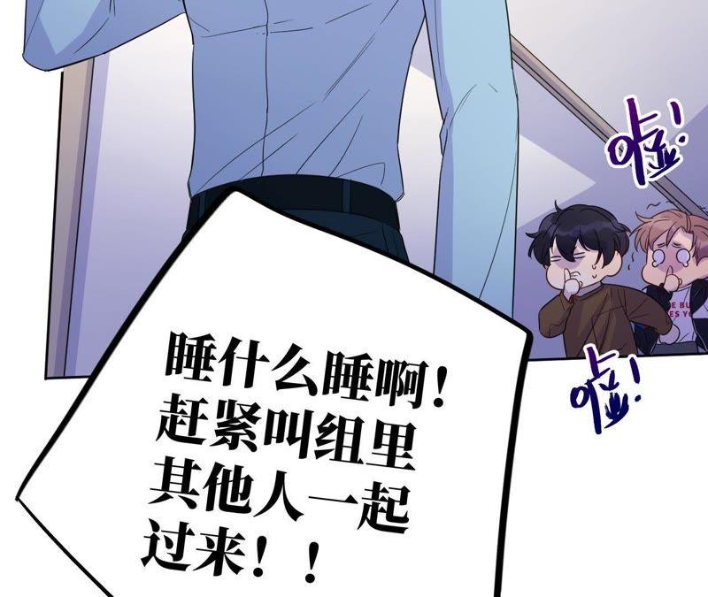 第33话 被称之为命运的瞬间52