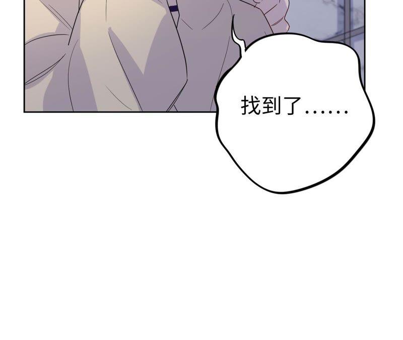 第33话 被称之为命运的瞬间63