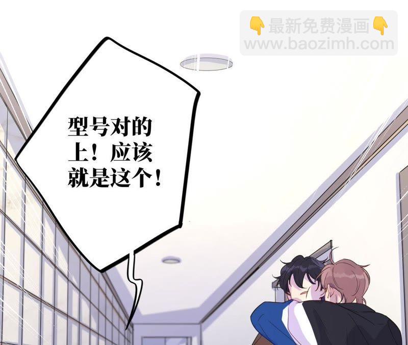 第33话 被称之为命运的瞬间65