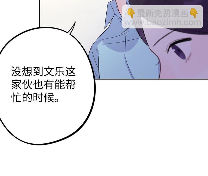 第33话 被称之为命运的瞬间69