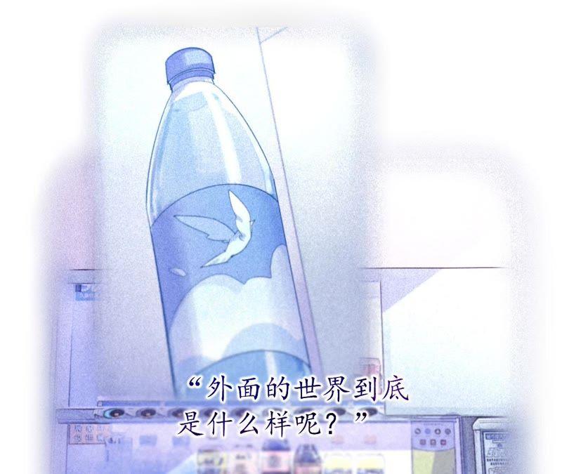 第33话 被称之为命运的瞬间73