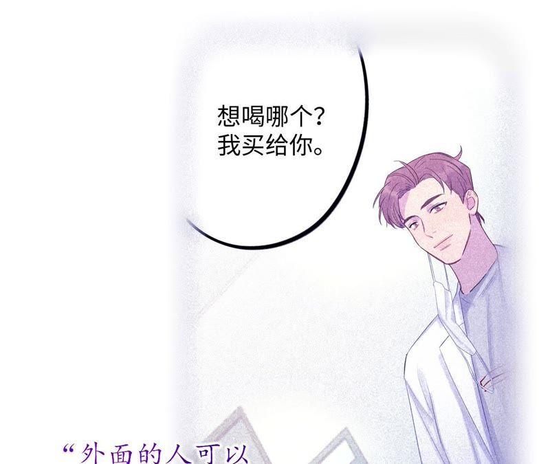 第33话 被称之为命运的瞬间76