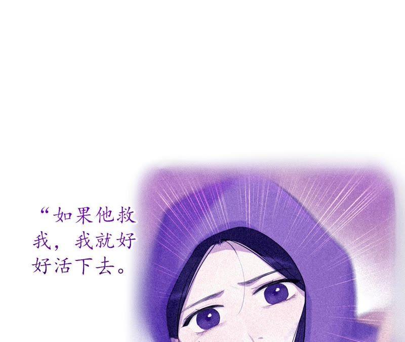 第33话 被称之为命运的瞬间80