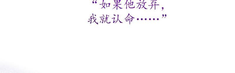 第33话 被称之为命运的瞬间82