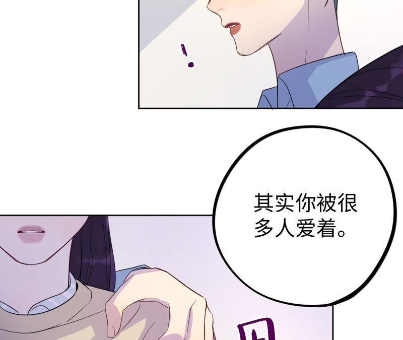 第33话 被称之为命运的瞬间89