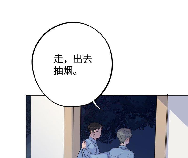 第33话 被称之为命运的瞬间9