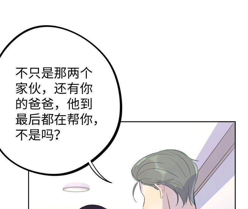 第33话 被称之为命运的瞬间91