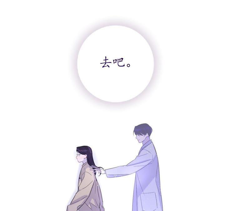 第33话 被称之为命运的瞬间99
