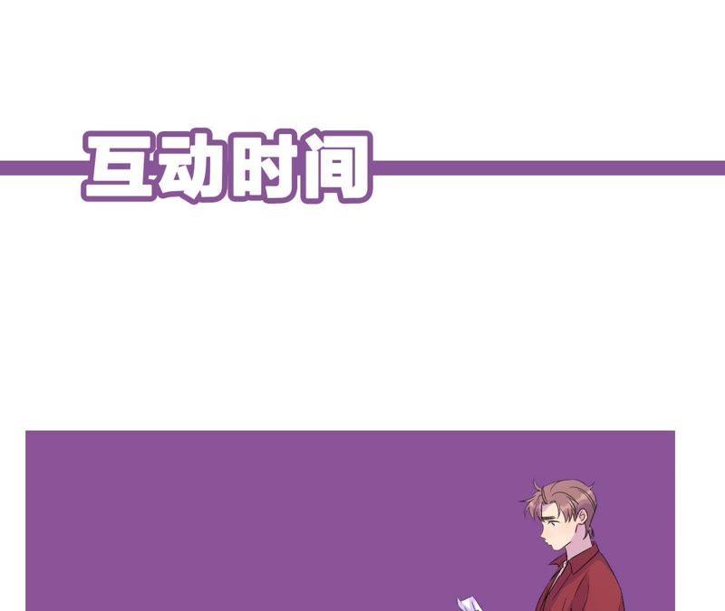 第35话 文乐倒霉的一天？107