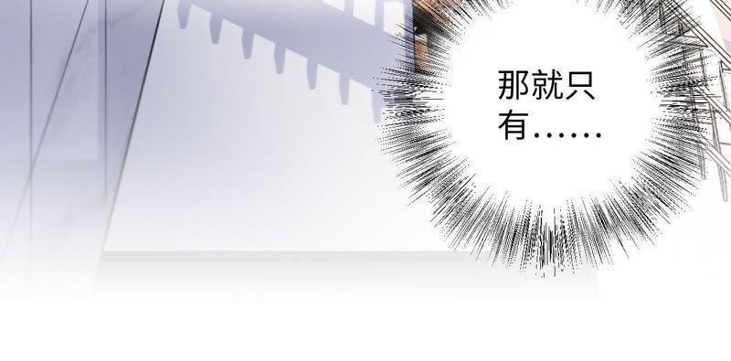 第35话 文乐倒霉的一天？27