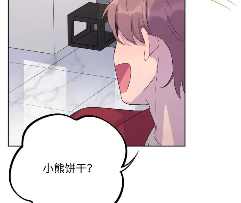 第35话 文乐倒霉的一天？42