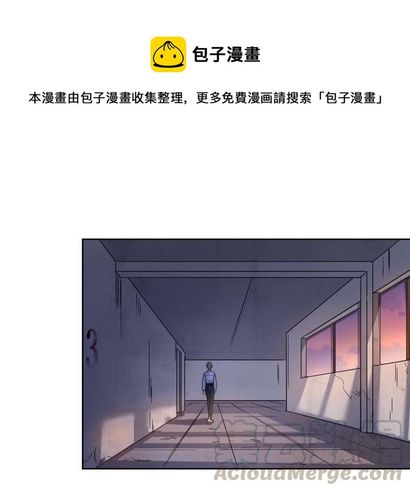 第44话 相逢与相认0