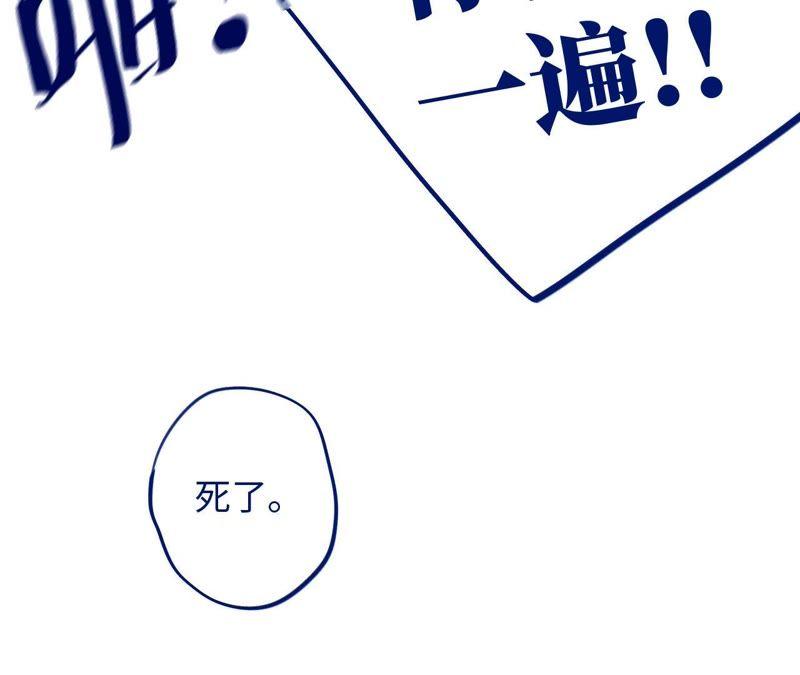 第44话 相逢与相认100
