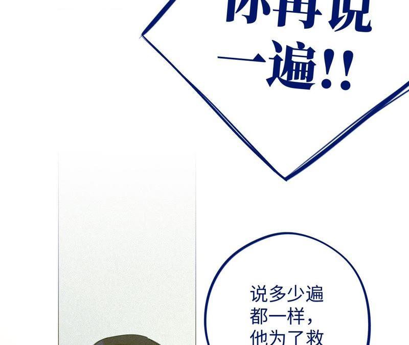 第44话 相逢与相认103