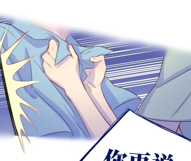 第44话 相逢与相认106