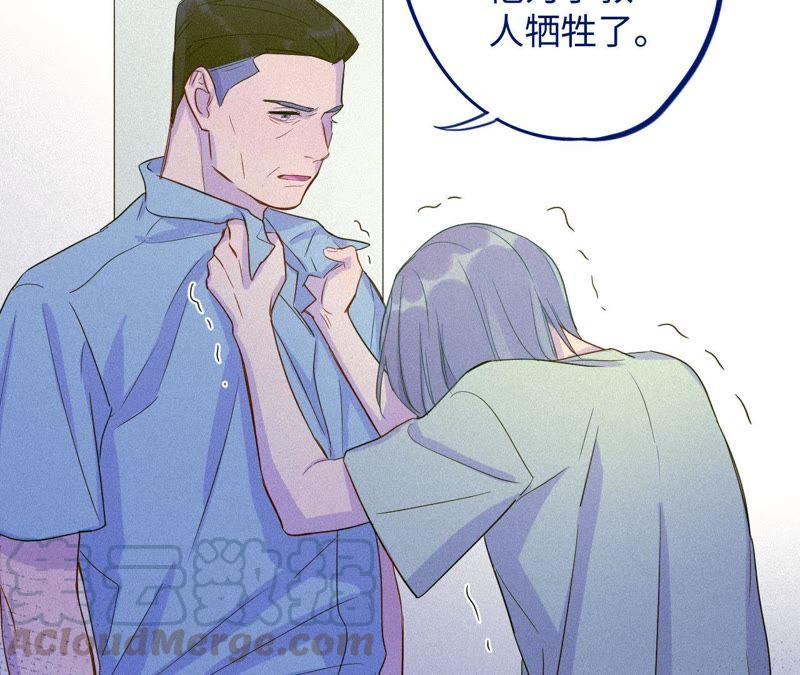 第44话 相逢与相认108