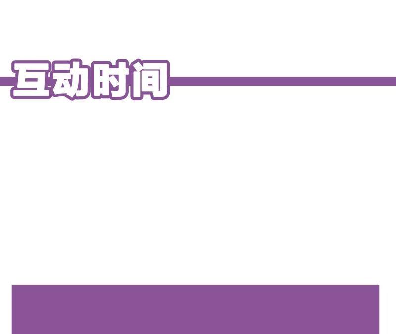 第44话 相逢与相认112