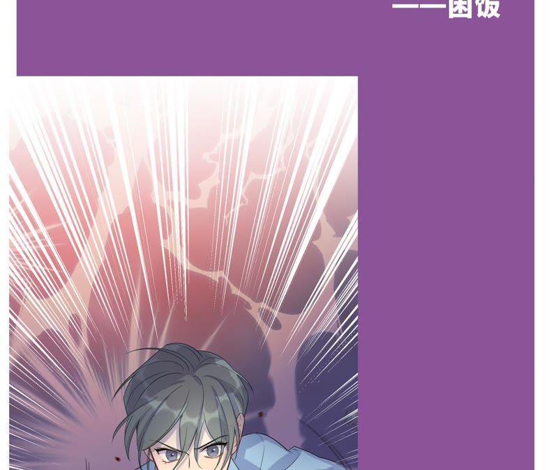 第44话 相逢与相认116