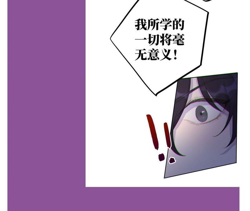 第44话 相逢与相认119