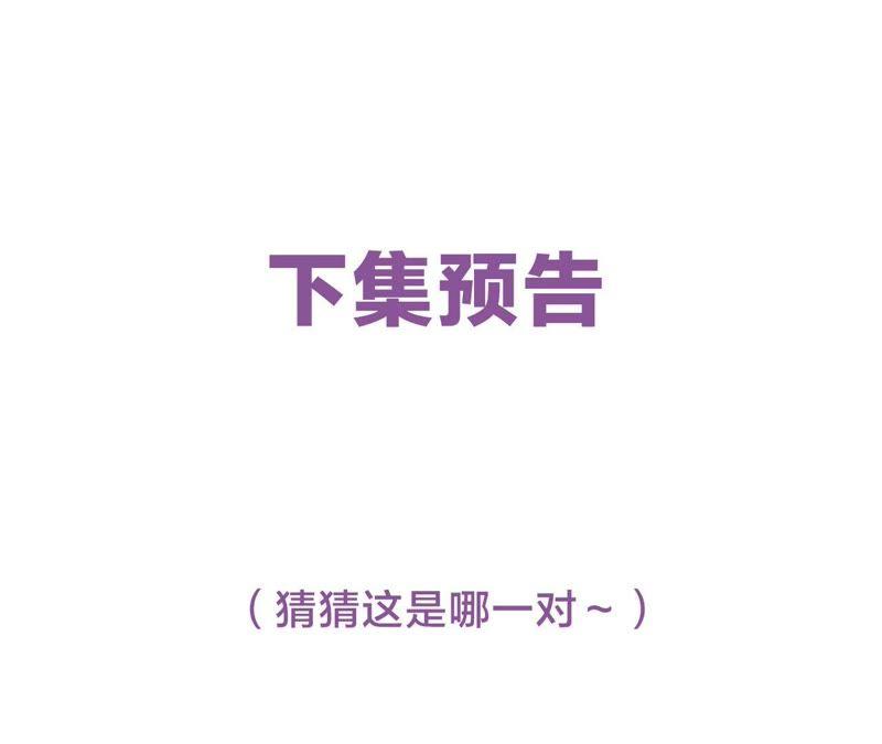 第44话 相逢与相认125