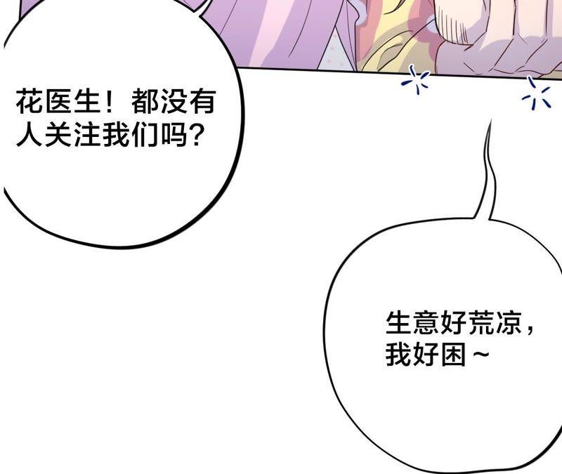 第44话 相逢与相认129