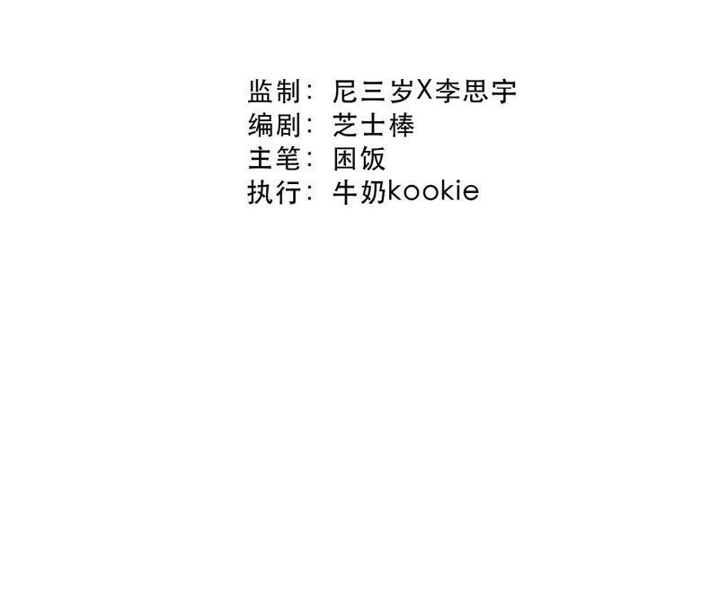 第44话 相逢与相认22