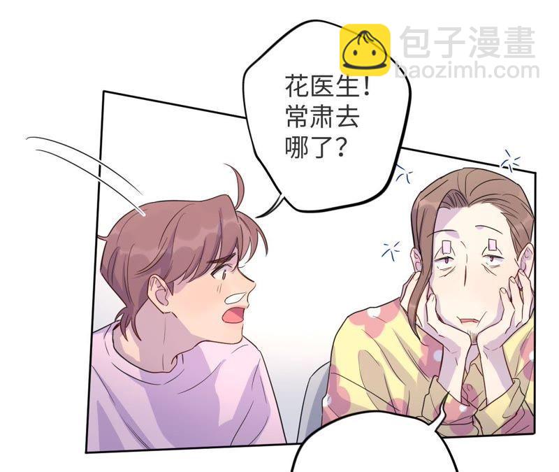 第44话 相逢与相认29
