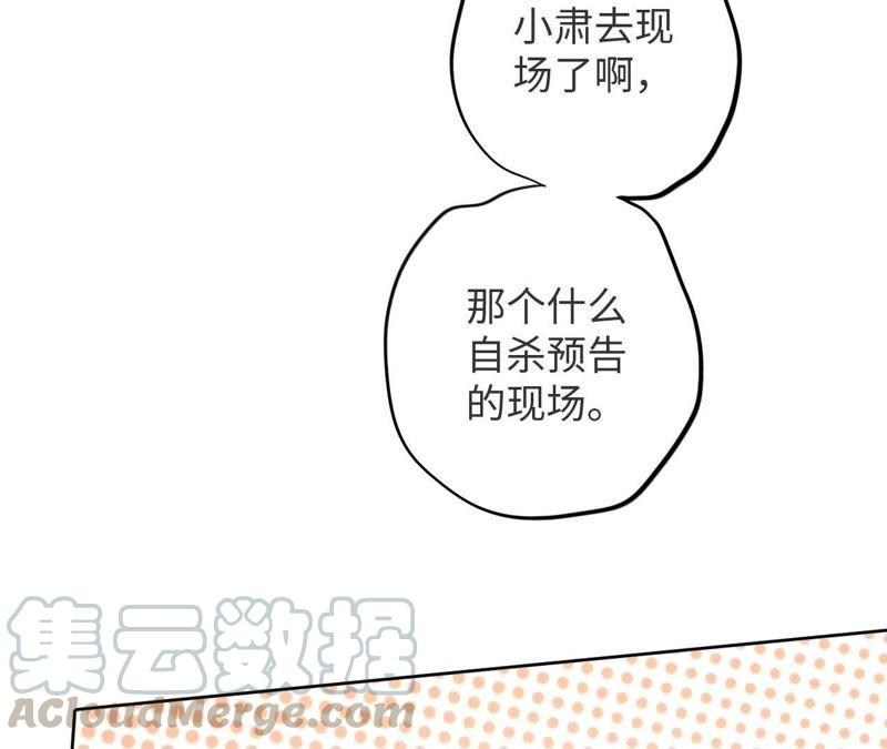 第44话 相逢与相认30