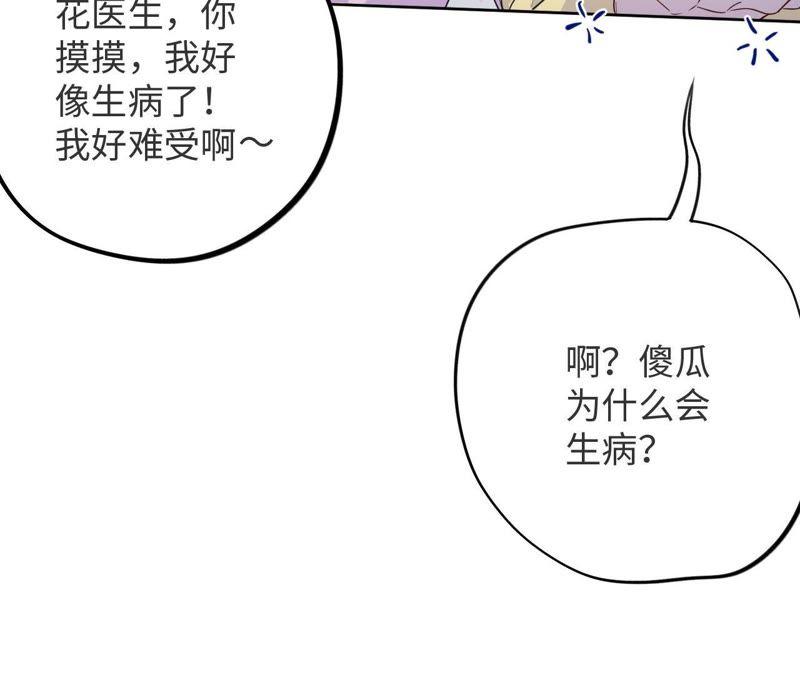 第44话 相逢与相认32